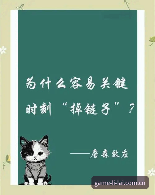 揭秘：为什么你的利来官方CN账号登录总在关键时刻掉链子？